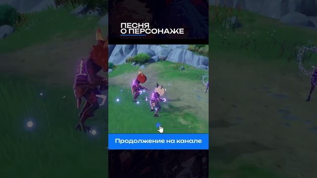 #геншин #геншинмемы #genshinshorts #genshin #genshinmemes смотреть онлайн