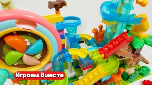 Развивающий конструктор с шариками ! Собираем вместе Лего с горками ! Видео для детей 👍