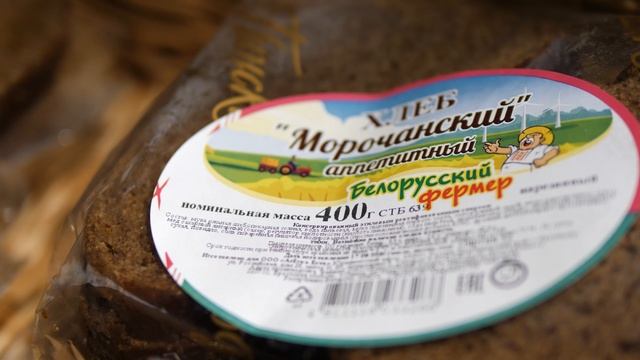 Белоруский Фермер 1_3 i