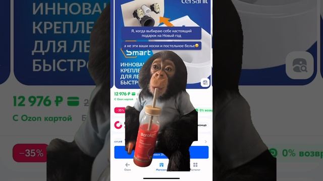 Сотни подарков для дома — по первому клику?🤔Ссылка внутри #ремонт #ванная смотреть онлайн