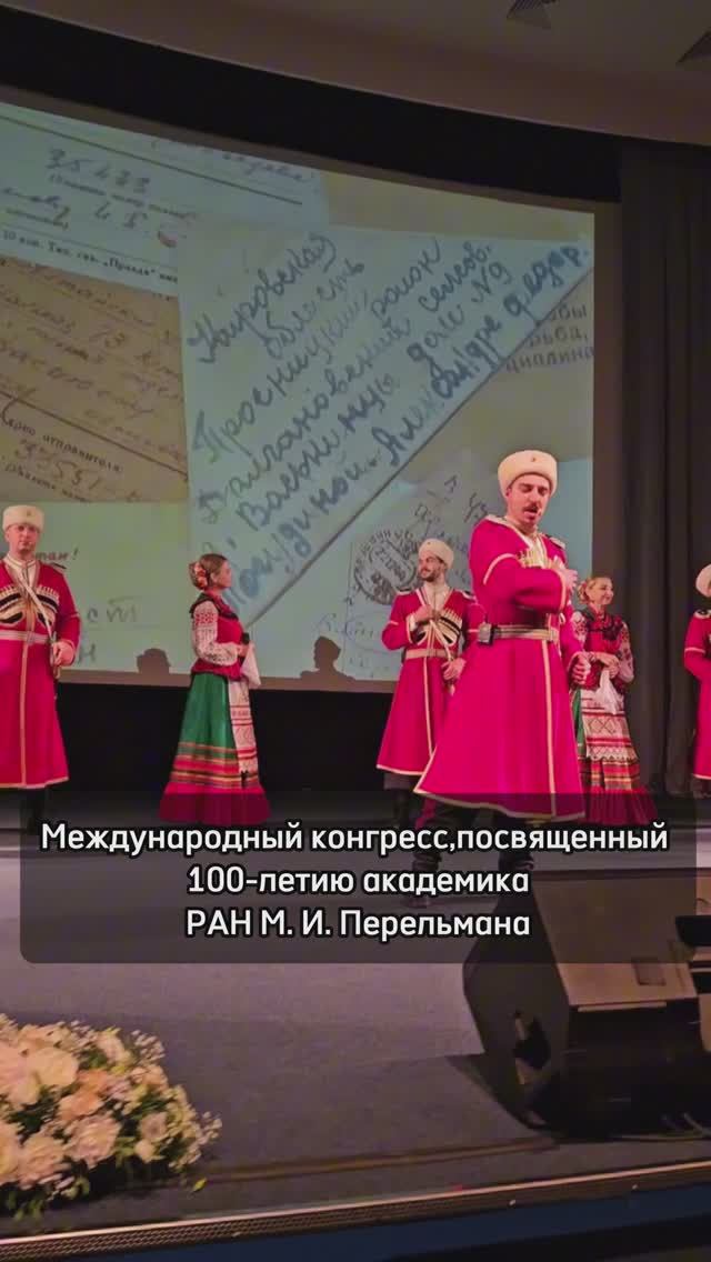 Международный конгресс! Везде покажем культуру в лучшем свете! смотреть онлайн