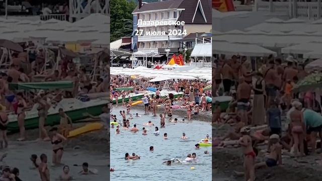 #сочи #лазаревское #море #пляж #2024 #travel #beach #summer #отдых 27 июля смотреть онлайн
