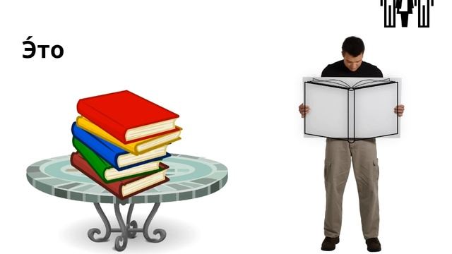 Винительный