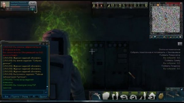 Anomaly zone задание на выхлоп