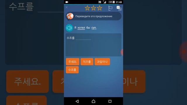 Учимся корейский язык смотреть онлайн