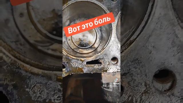 Боль для автовладельца! смотреть онлайн