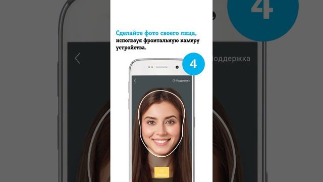 Видео-инструкция Self Id смотреть онлайн