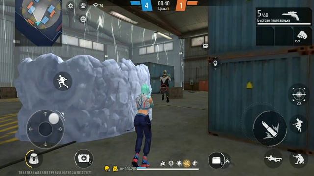 Free Fire
