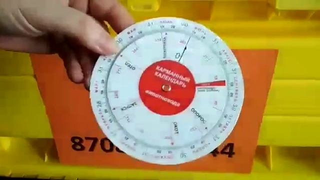 Чемодан Осеменатора от КазВетСнаб смотреть онлайн