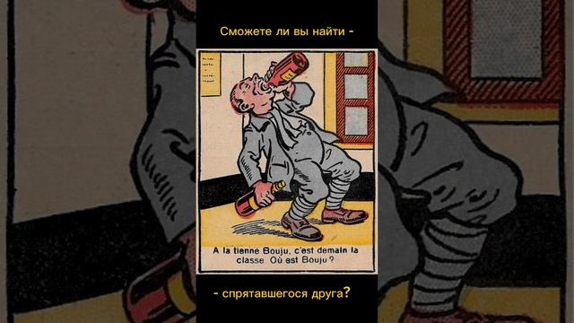Тест на внимательность смотреть онлайн
