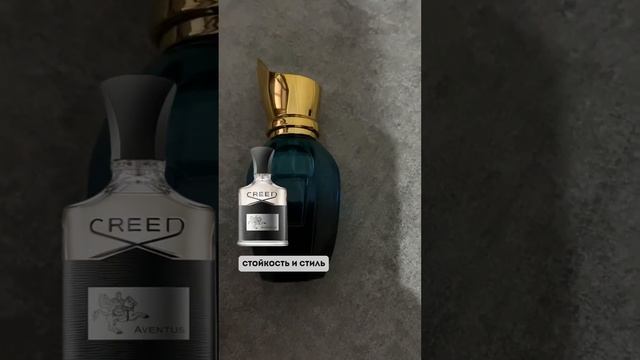 35ml Creed Aventus масляная версия, очень стойкая ниша #парфюмерия смотреть онлайн