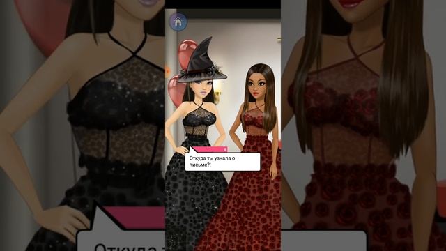 ЛЮБОВНЫЕ ПИСЬМА. РОКОВАЯ ОШИБКА. My Story : интерактивные истории. Часть 7. смотреть онлайн