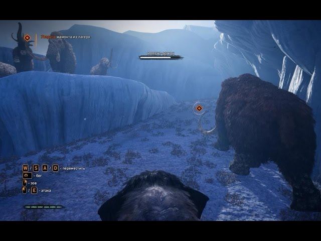 Far Cry Primal - Вожак в Ловушке смотреть онлайн
