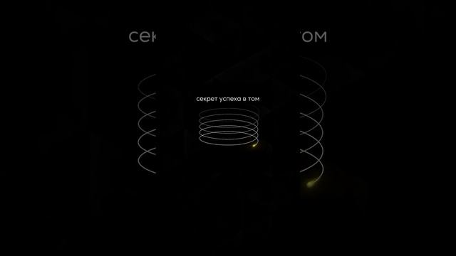 Это круто изменит твою жизнь, прочти 👇
Забери подарок в описании смотреть онлайн