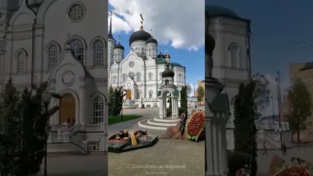Встанем... С Днём Победы! смотреть онлайн
