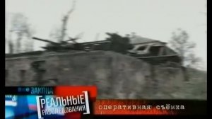 [Вне Закона] Хирург - Самоучка