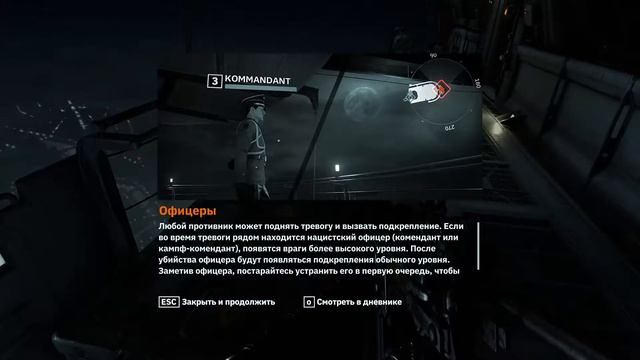 Wolfenstein Youngblood - Начало смотреть онлайн