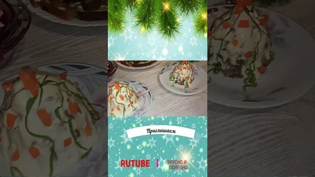 Советский новогодний стол! смотреть онлайн