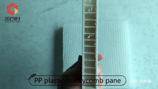 PP plastic honeycomb смотреть онлайн