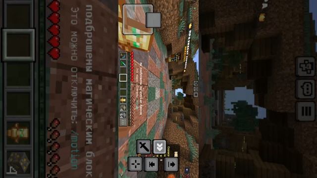 пугаю игроков на сервере притворившиеся Херобрином