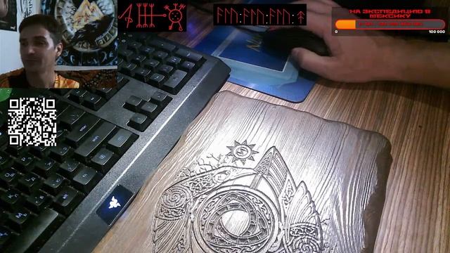 Руническая магия, мантика онлайн, обсуждаем будущие нашей цивилизации - N60 смотреть онлайн