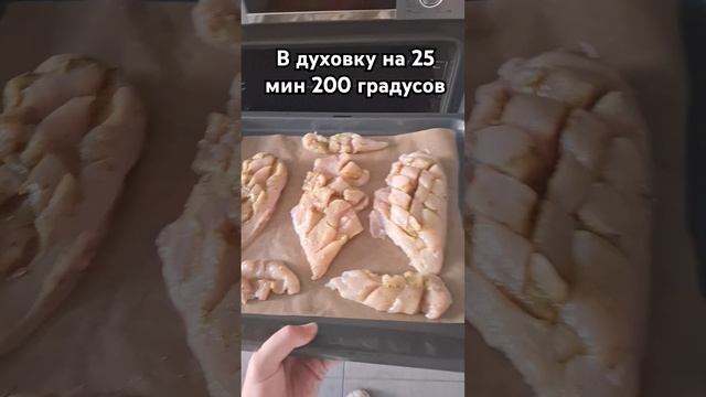 Рецепт курочки песто #готовка #рецепты #еда #кухня #рекомендации #music #шортс шортс смотреть онлайн