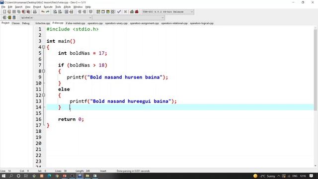 C програмчлалын хэл #4 | алгоритм, if else нөхцөл шалгалт смотреть онлайн