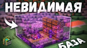 Создал САМУЮ СЕКРЕТНУЮ БАЗУ на TopiaCube - Анархия Майнкрафт