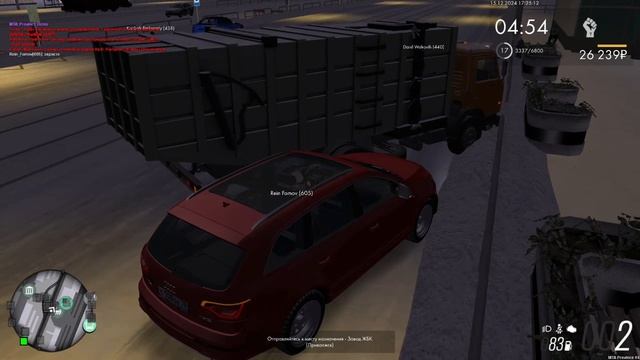 Дикий мусоровоз смотреть онлайн