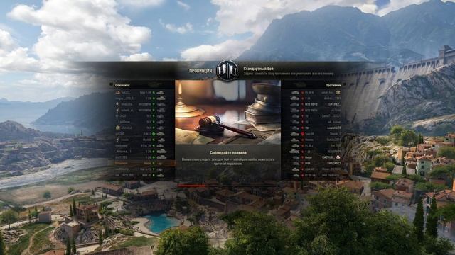 WOT No Comments общий чат (часть5)