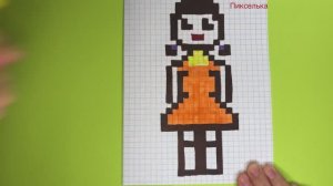 Как Рисовать Куклу из Игра в Кальмара - Рисунки по клеточкам
