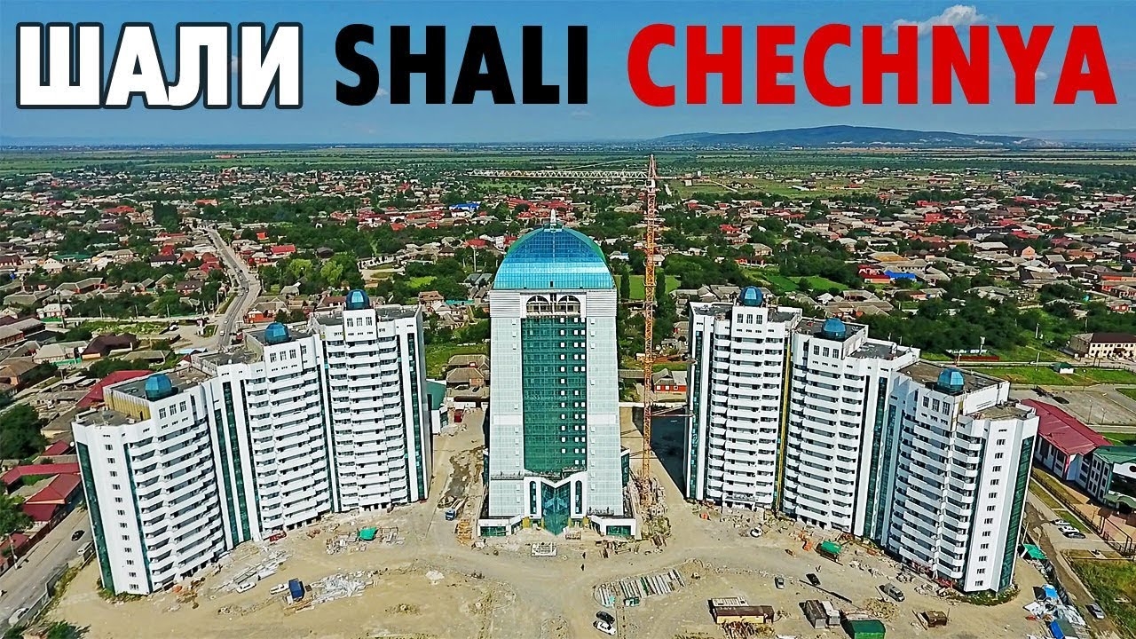 Город ШАЛИ Чечня с высоты птичьего полета смотреть онлайн