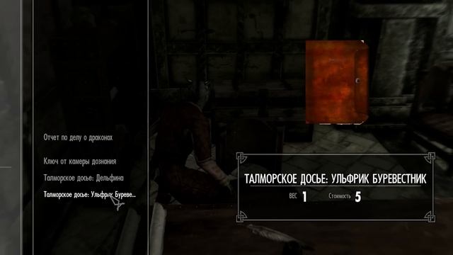 Как пройти Скайрим наградами с квестов на легендарной сложности? | Skyrim смотреть онлайн
