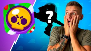 БРАВЛ ТОЛК🤯ИСТОРИЯ ИГРУШЕК🎄 ПОДАРКИ, НОВОГОДНИЕ ЯЩИКИ