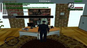 gta_sa_2024_12_15_124507_0