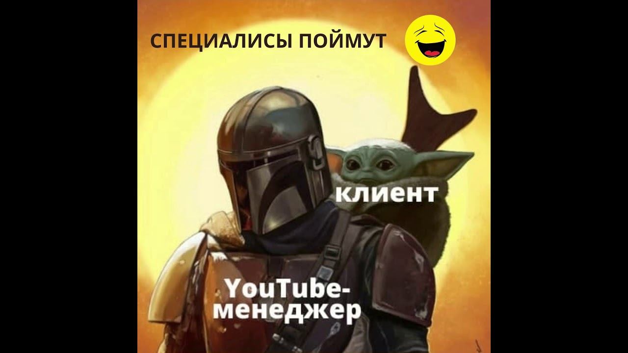 Юмор Ютуба #shorts смотреть онлайн