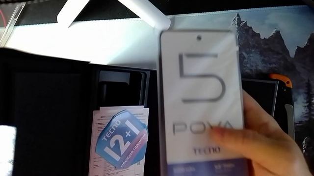 Pova 5  распаковка