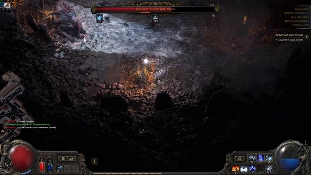 Path Of Exile 2 Count Geonor