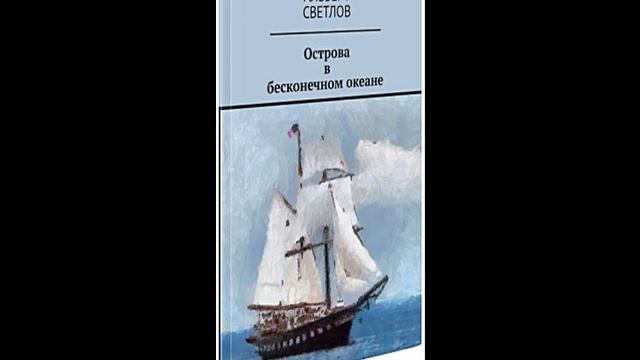 Доброй ночи, любимая