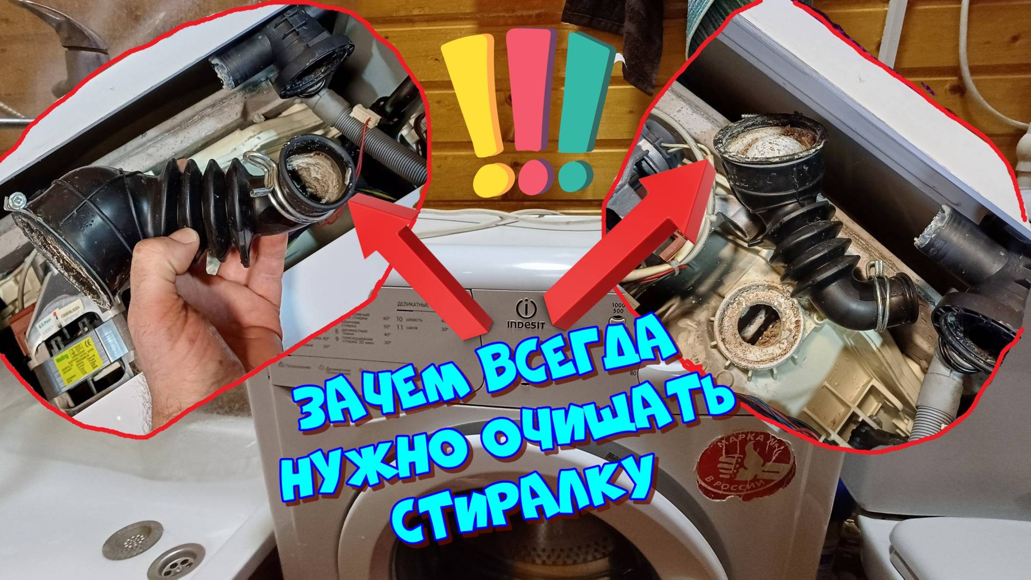 Почему всегда нужно ревизировать стиральные машинки смотреть онлайн