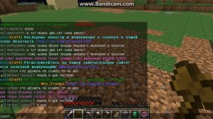 Как заприватить территорию в майнкрафт