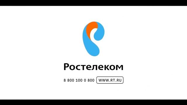 Rostelecom logo history (FIRST HERE) смотреть онлайн