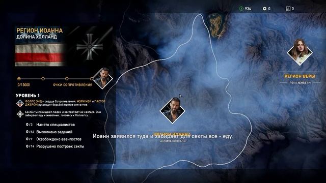 Far Cry 5 - Сопротивление Русская Озвучка смотреть онлайн