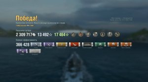Линкор Ohio: +366к урона 6 фрагов на карте Море надежды - World of Warships