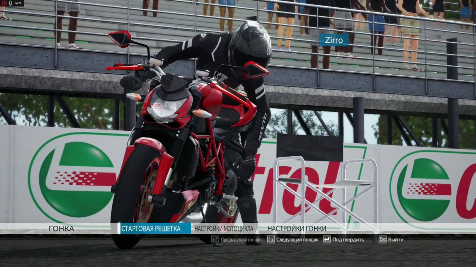 Ducati Streetfigter 848 Как не упасть с мотоцикла? Ride прохождение на русском часть 3 смотреть онлайн