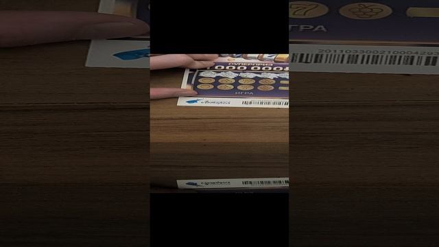 лотерея "Счастливая линия", 15.12.2024 смотреть онлайн