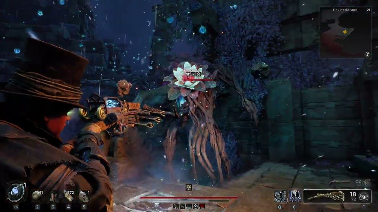 Remnant 2 The Forgotten Kingdom 2 DLC - Часть 13