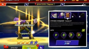 Баг на колоду в черепашках ниндзя легенды