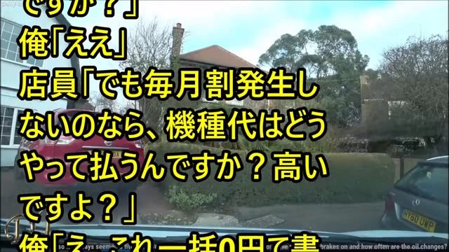 【2ch】au店員と喧嘩したｗｗｗｗｗｗｗｗ смотреть онлайн