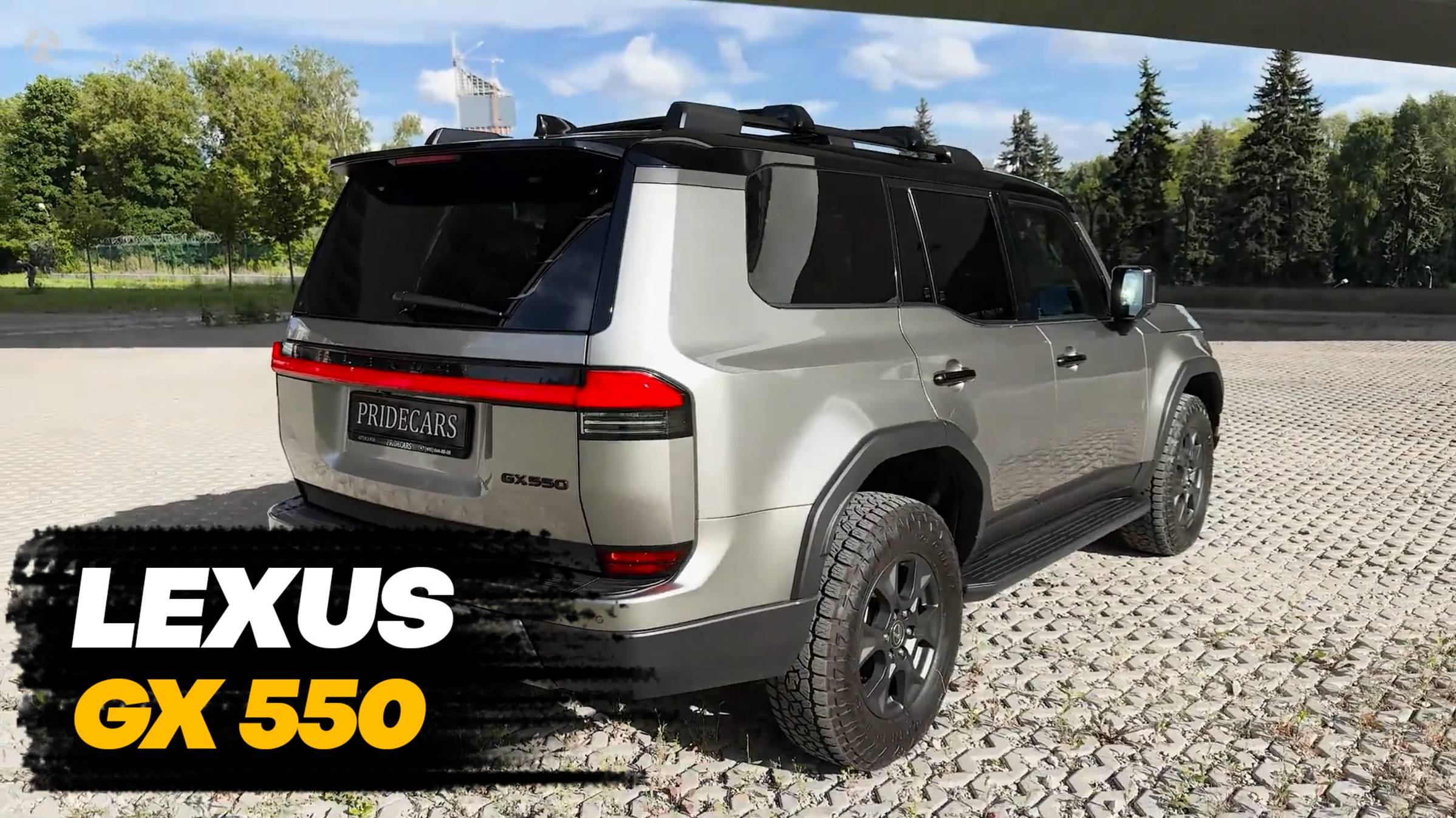 2025 Lexus GX 550 смотреть онлайн